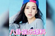 娱乐吃瓜五个女星,揭秘五大女星背后的娱乐吃瓜故事